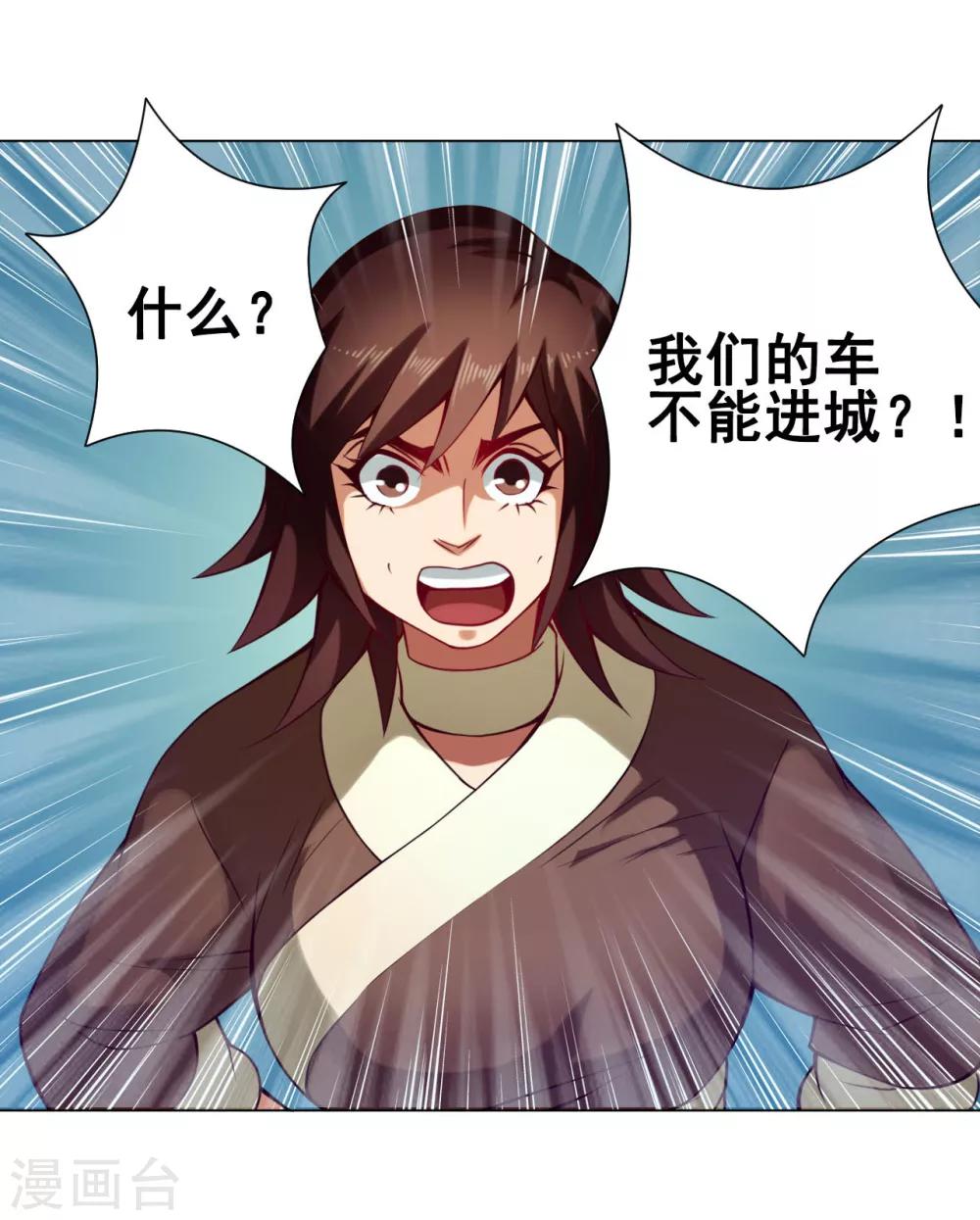 第35话 笑笑1