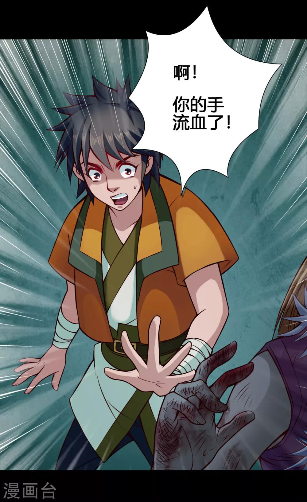 第23话 农舍20