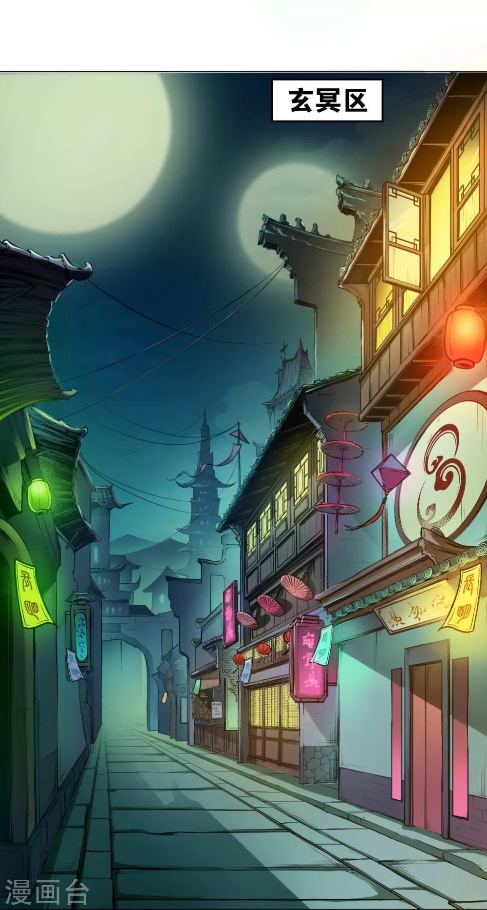 第43话 欠条20
