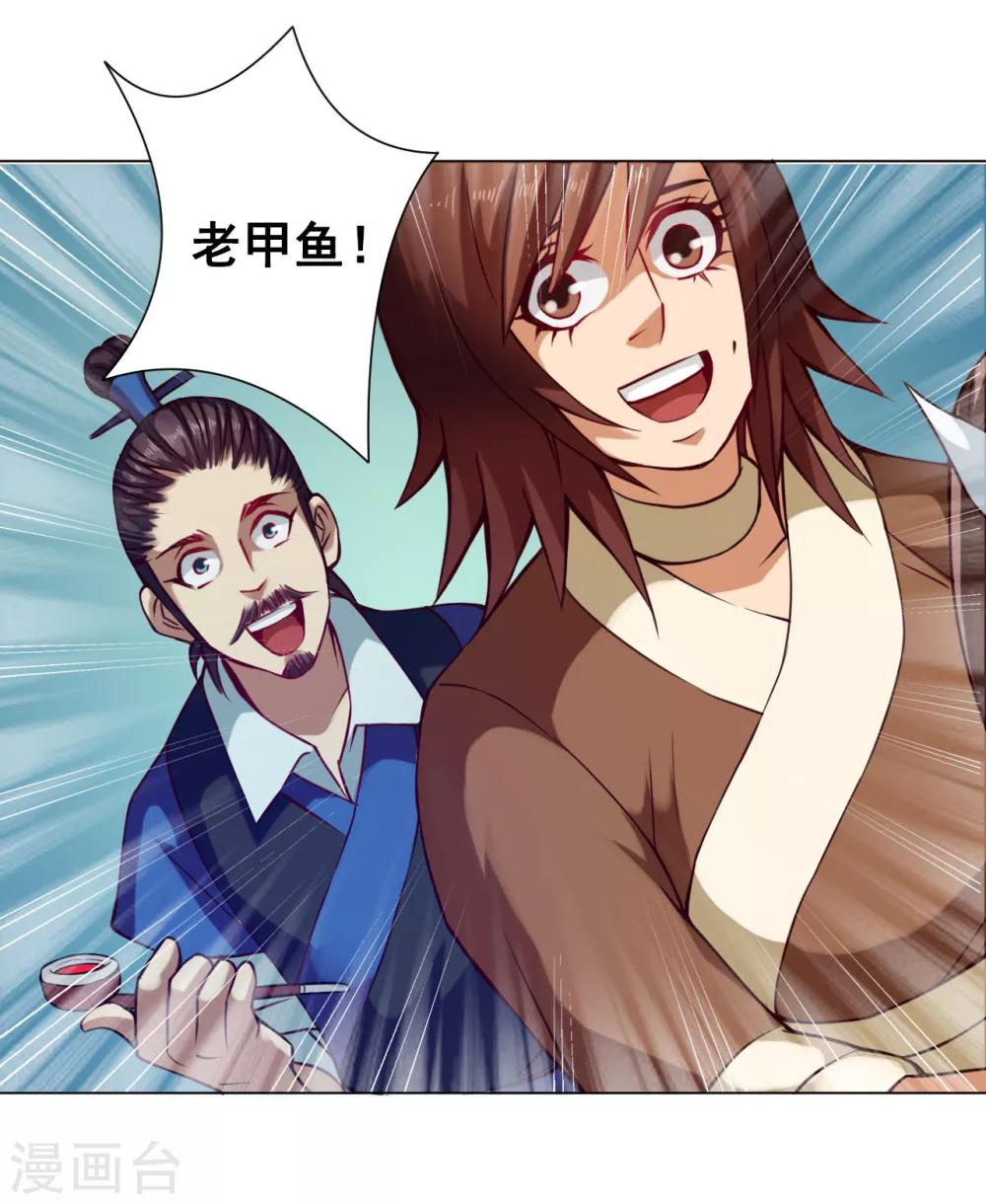 第35话 笑笑10