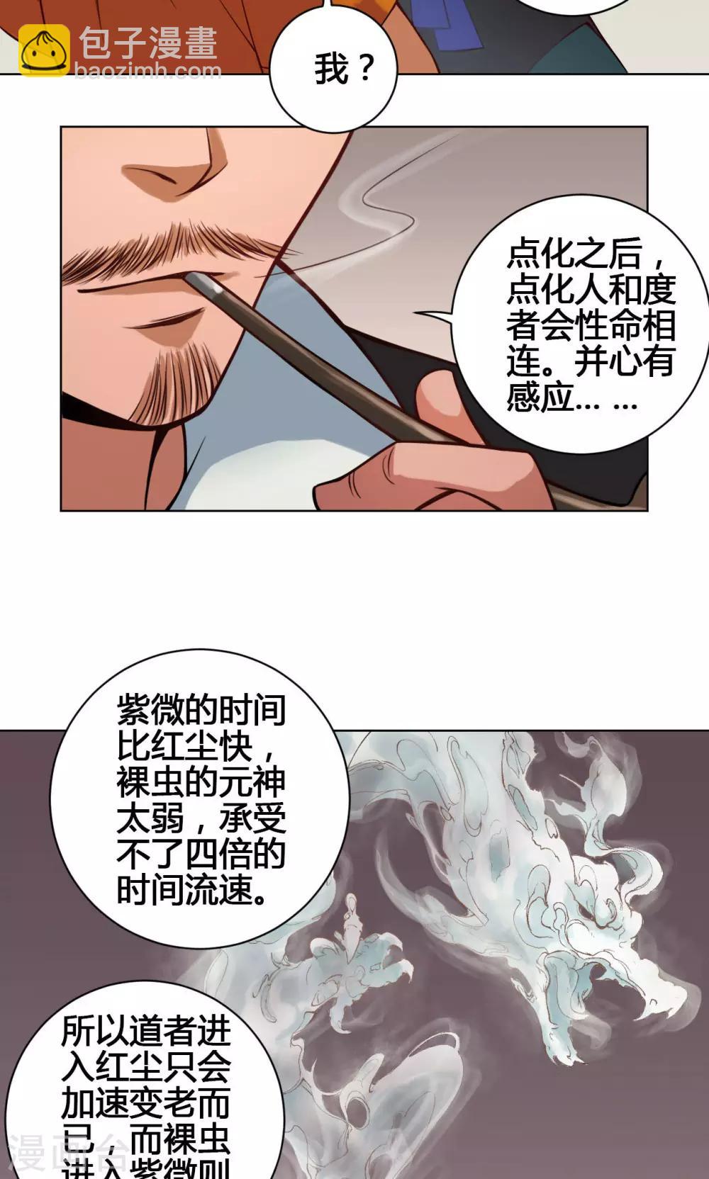 第21话 简家26