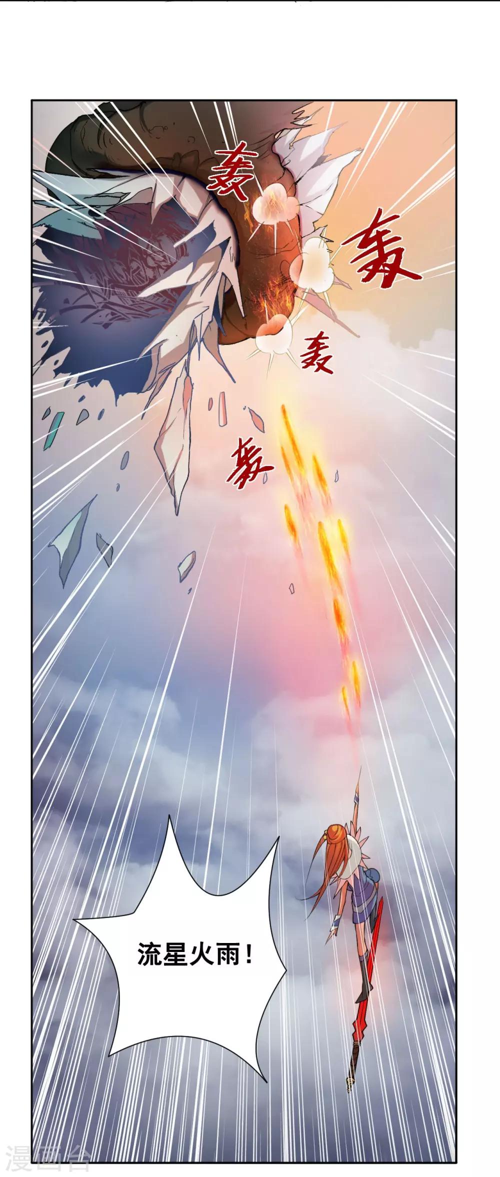 第49话 引开16