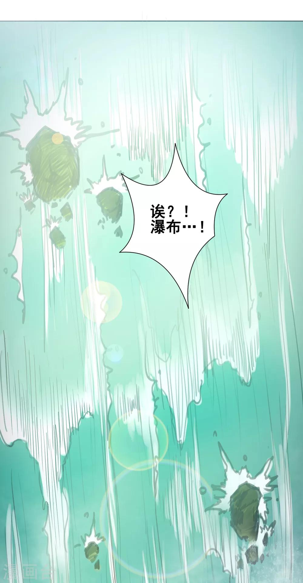 第34话 玉京3