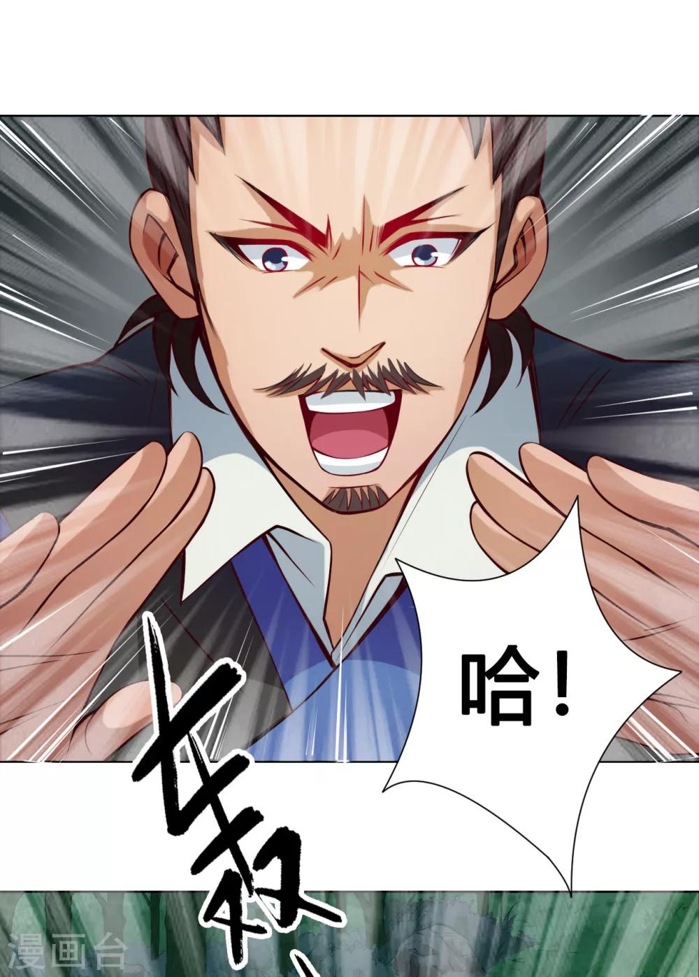 第30话 气色10