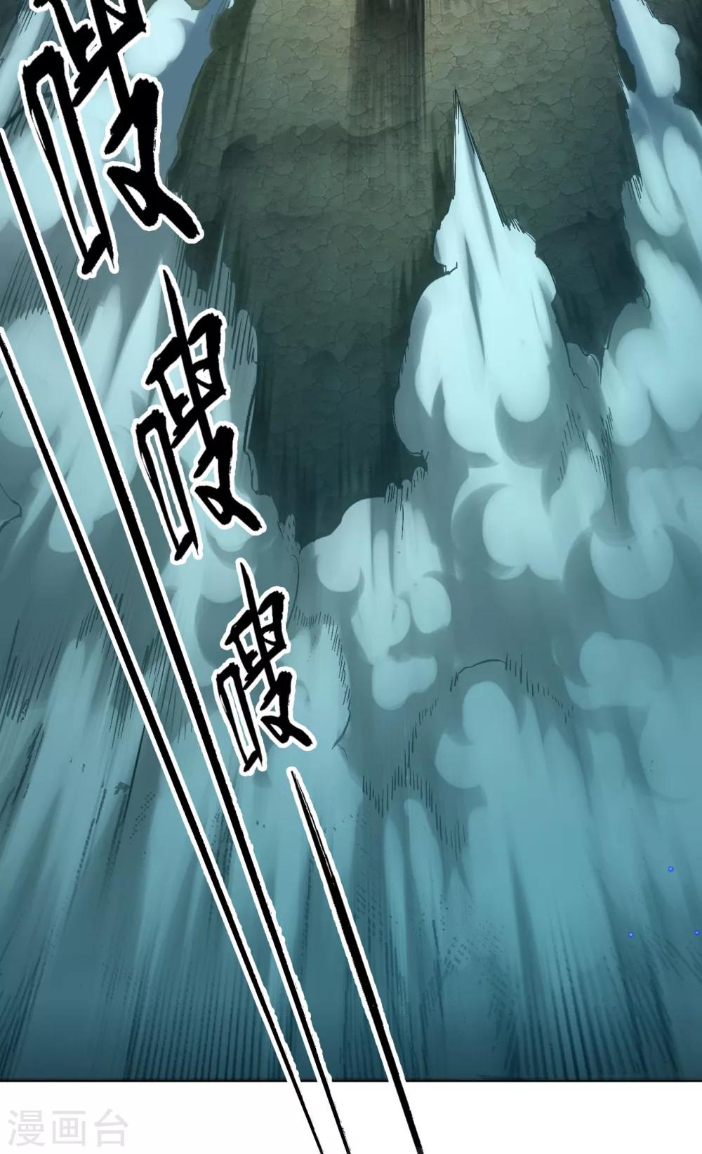 第32话 星拂34