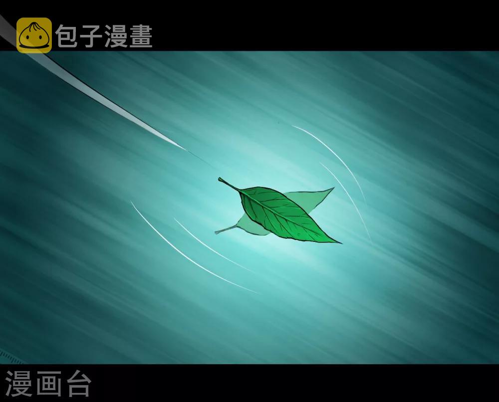 第24话 魔瞳7