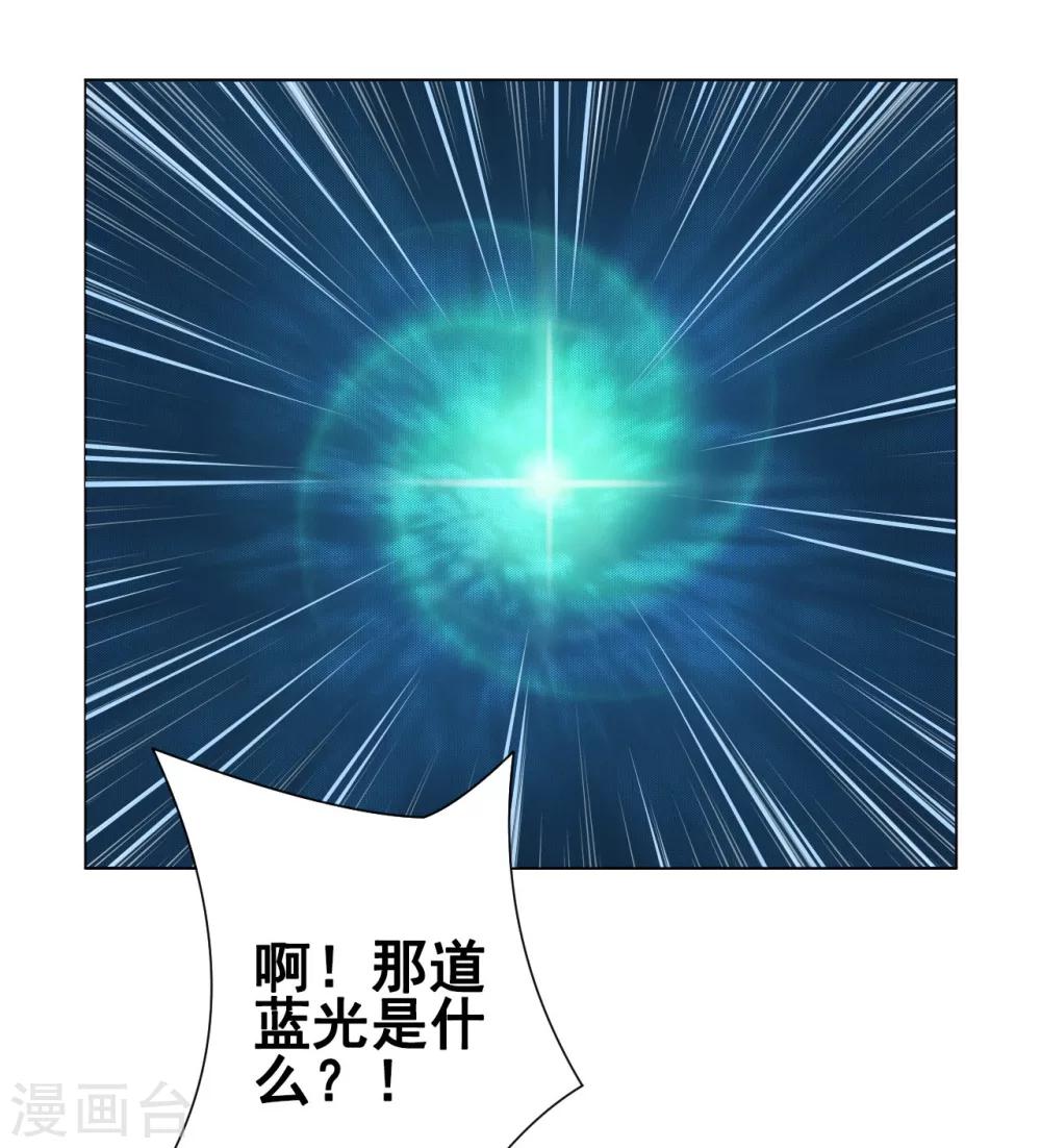 第39话 冰剑12