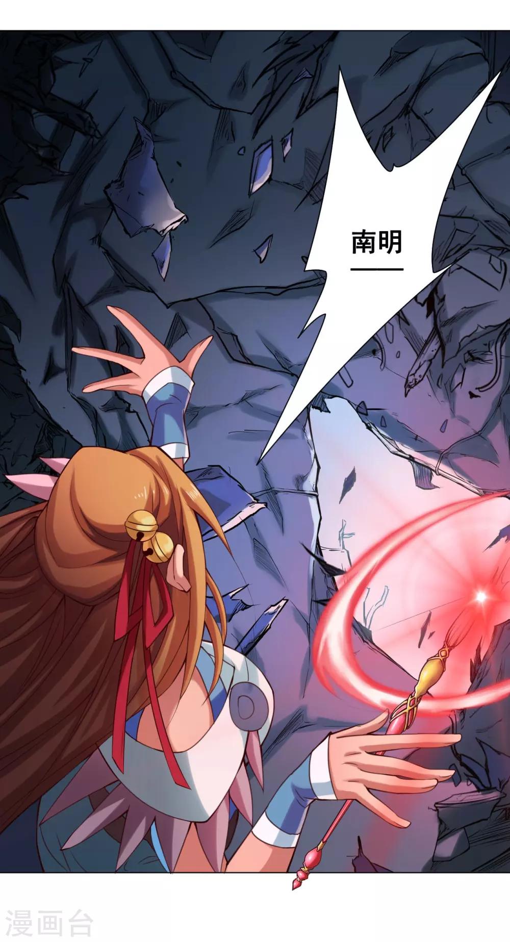 第49话 引开12