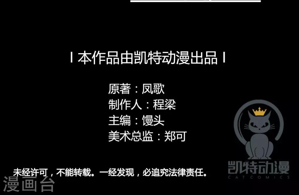 第10话 渡凡40