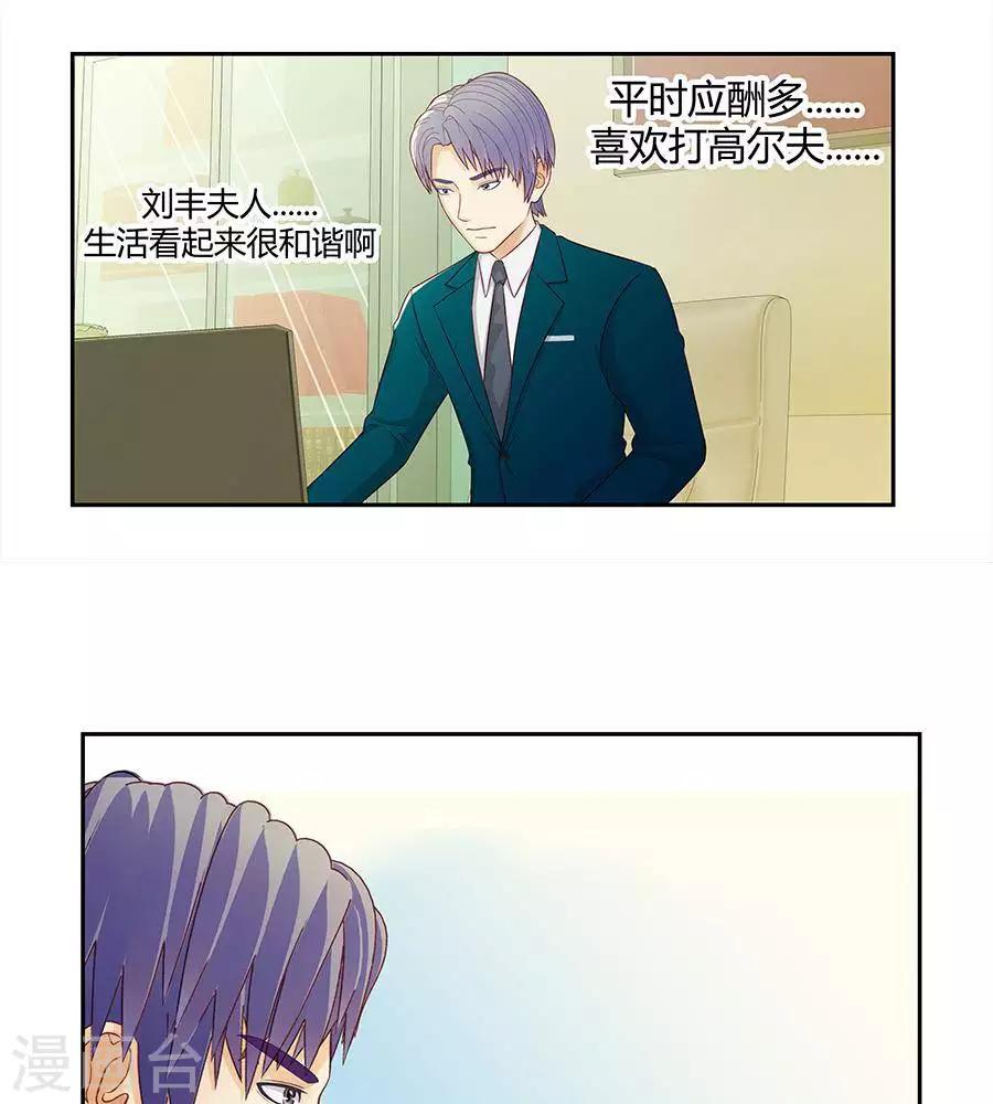 第三十一话2