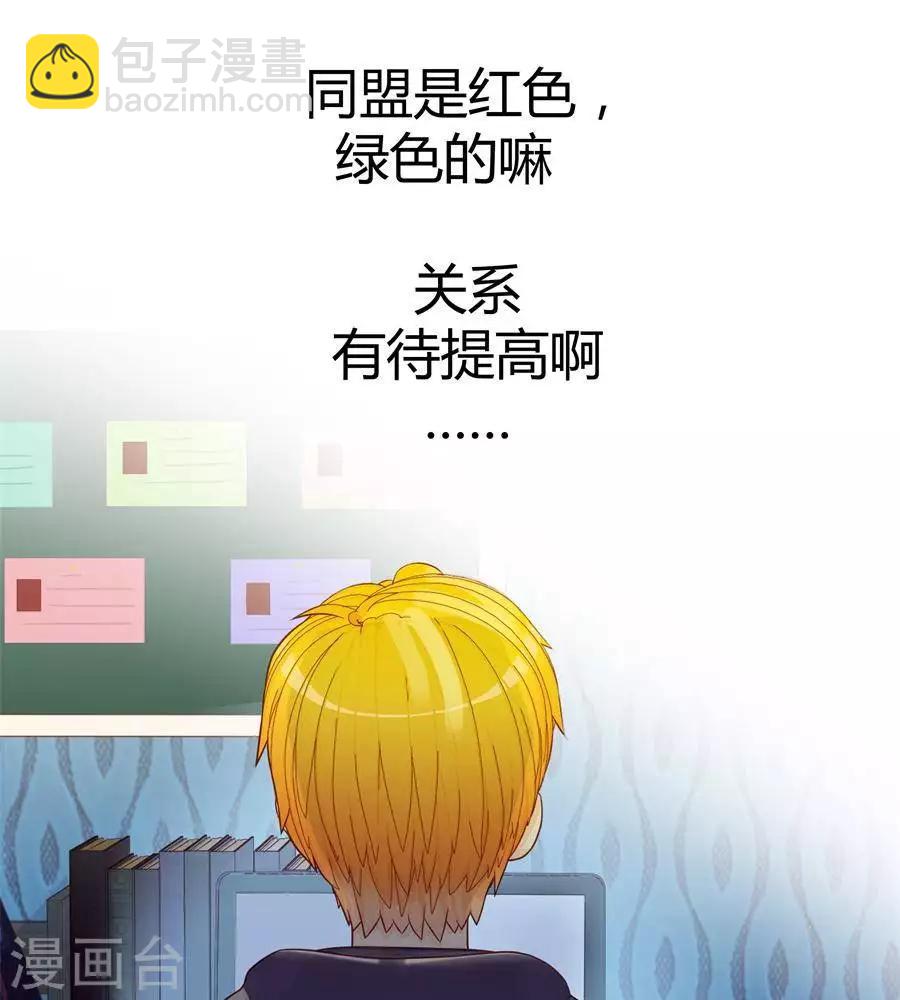 第二十七话23