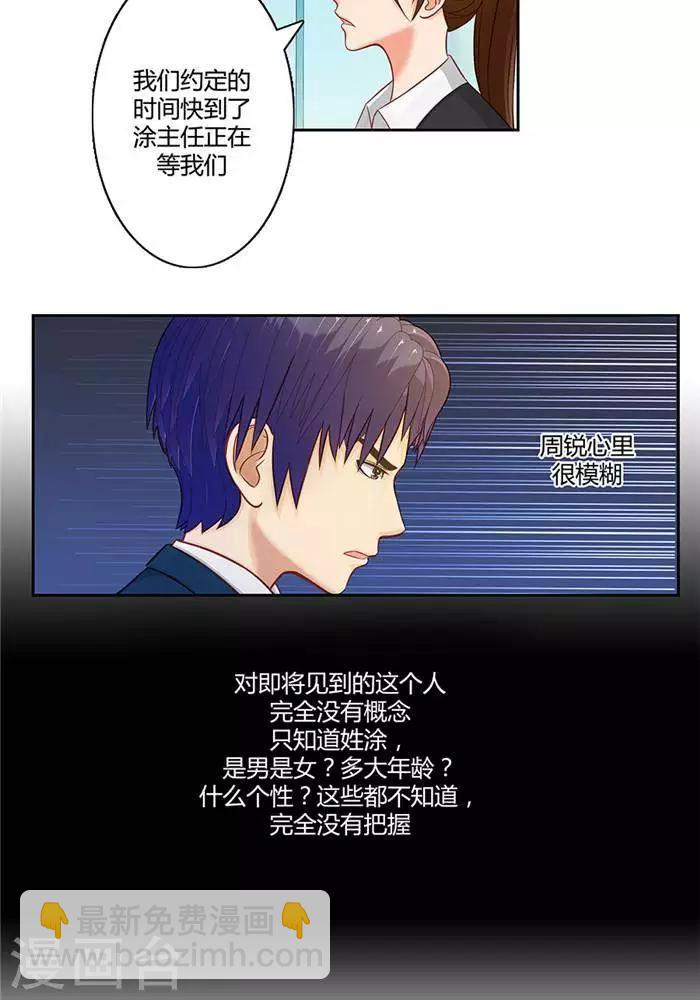 第十六话  下7