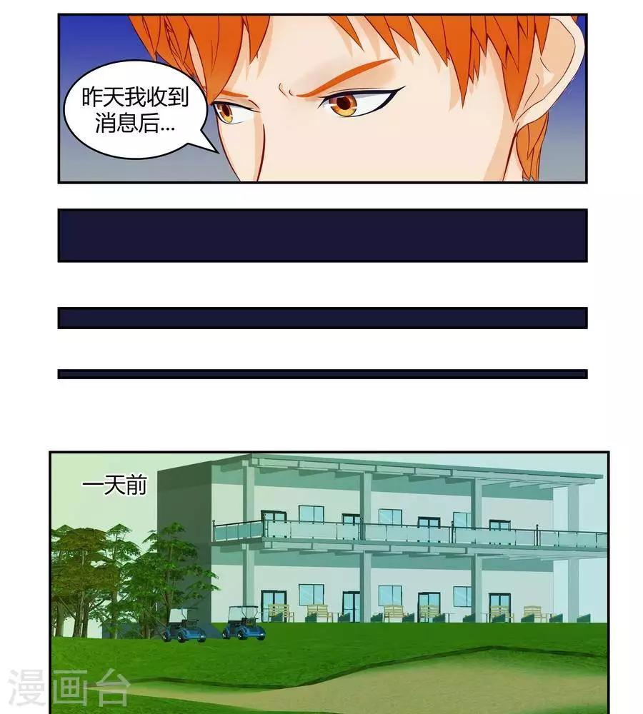 第五十一话8