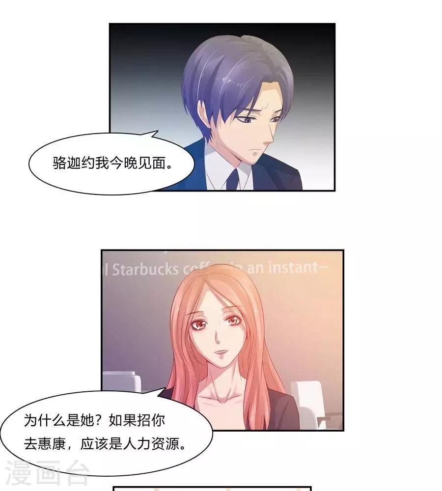 第六十四话23