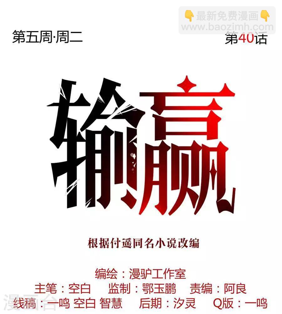 第四十话23