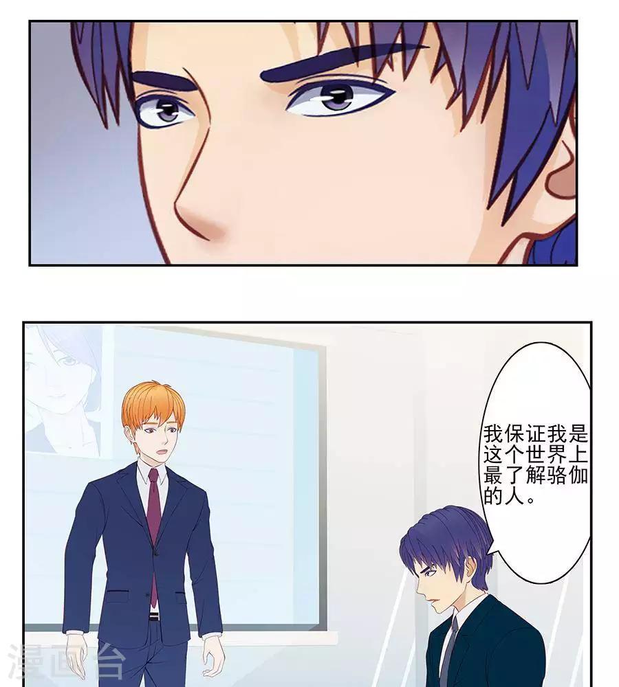第三十话17