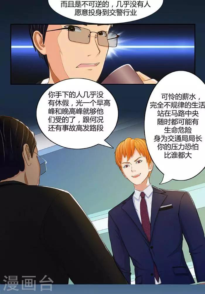 第二话13