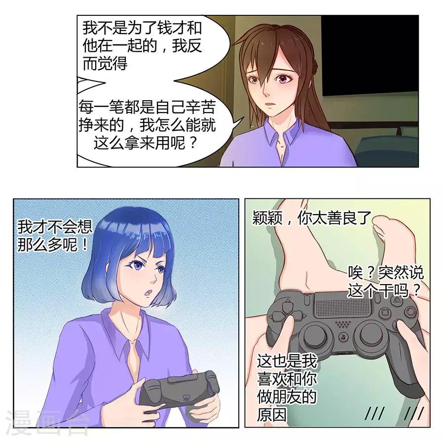 第三十八话24