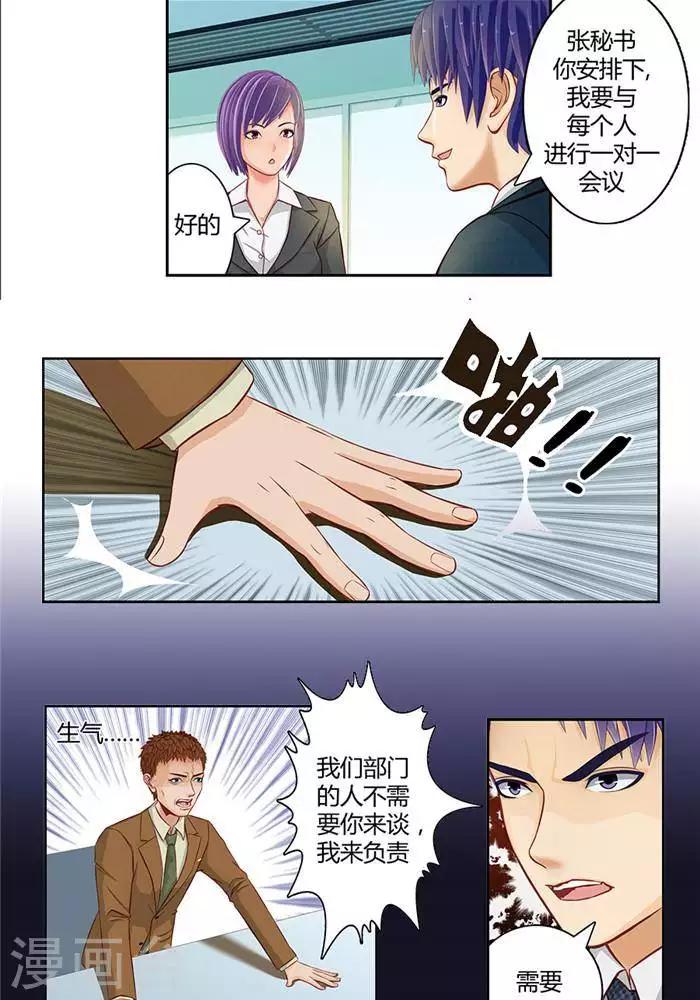 第九话11