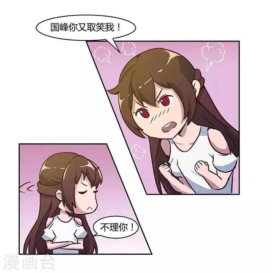 第四十六话26