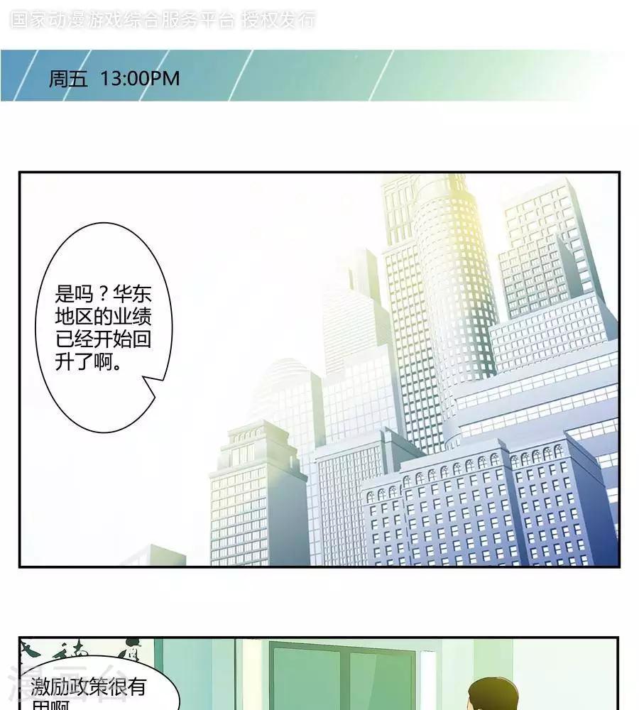 第五十三话0