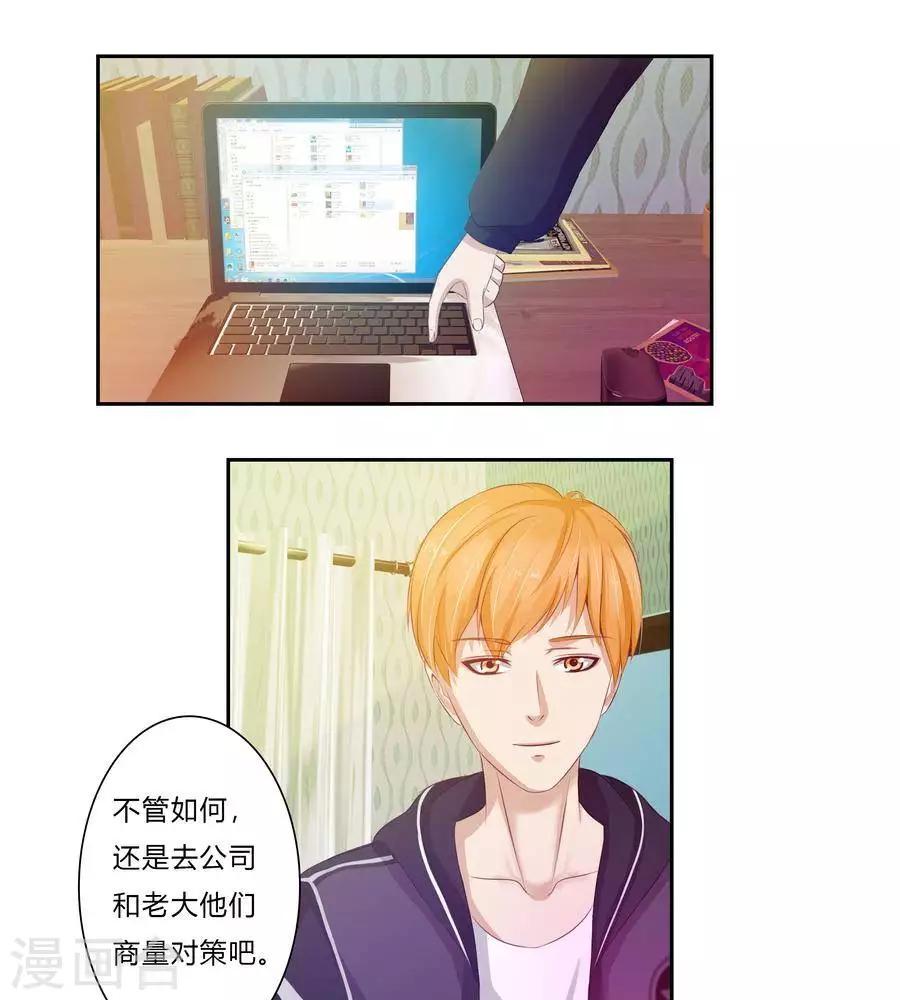 第六十九话5