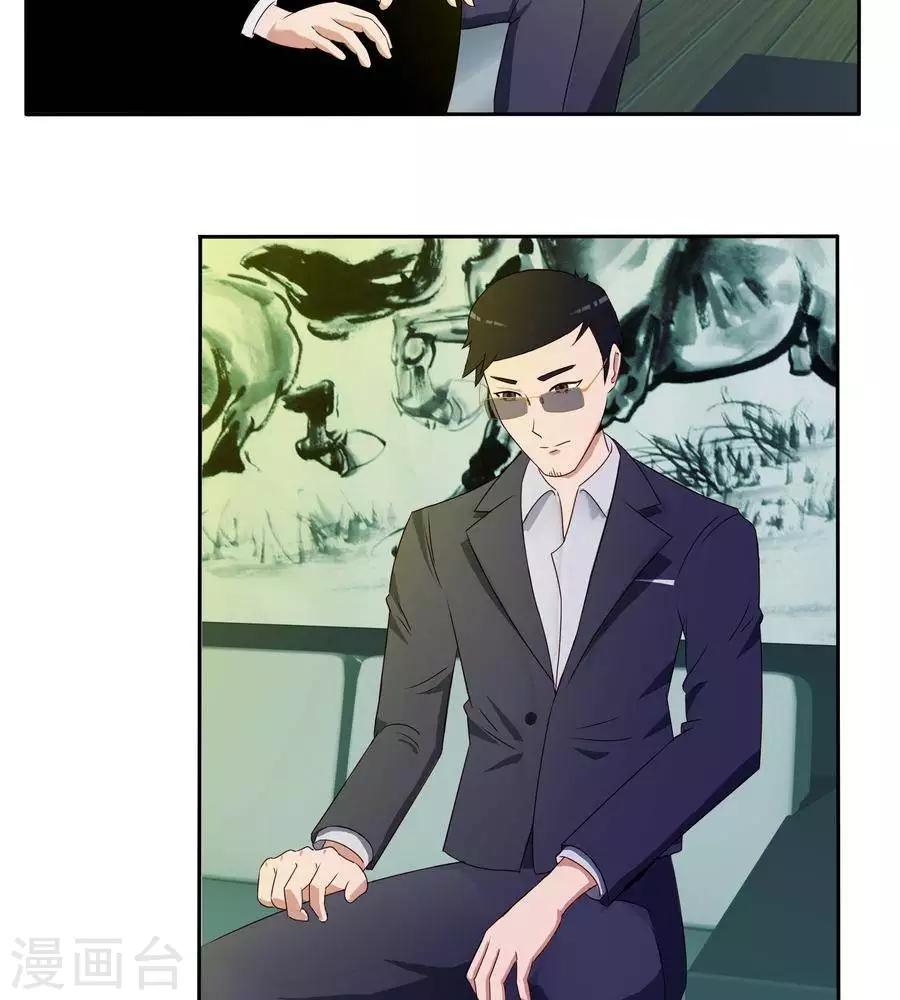 第五十九话1