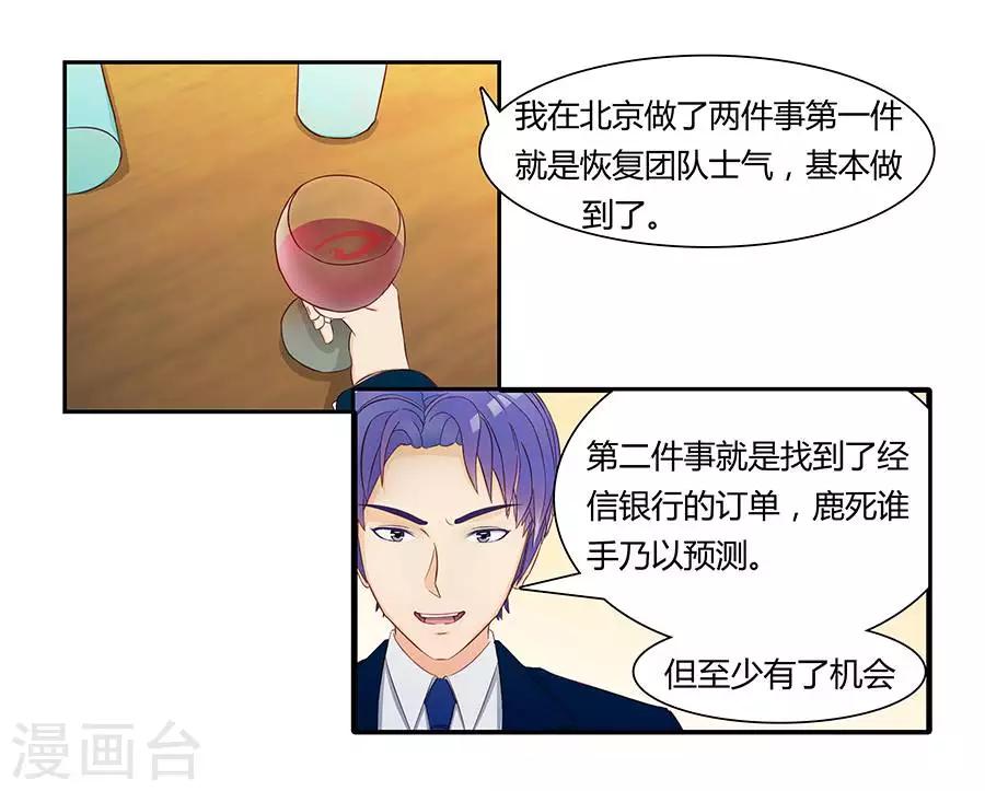 第三十五话14