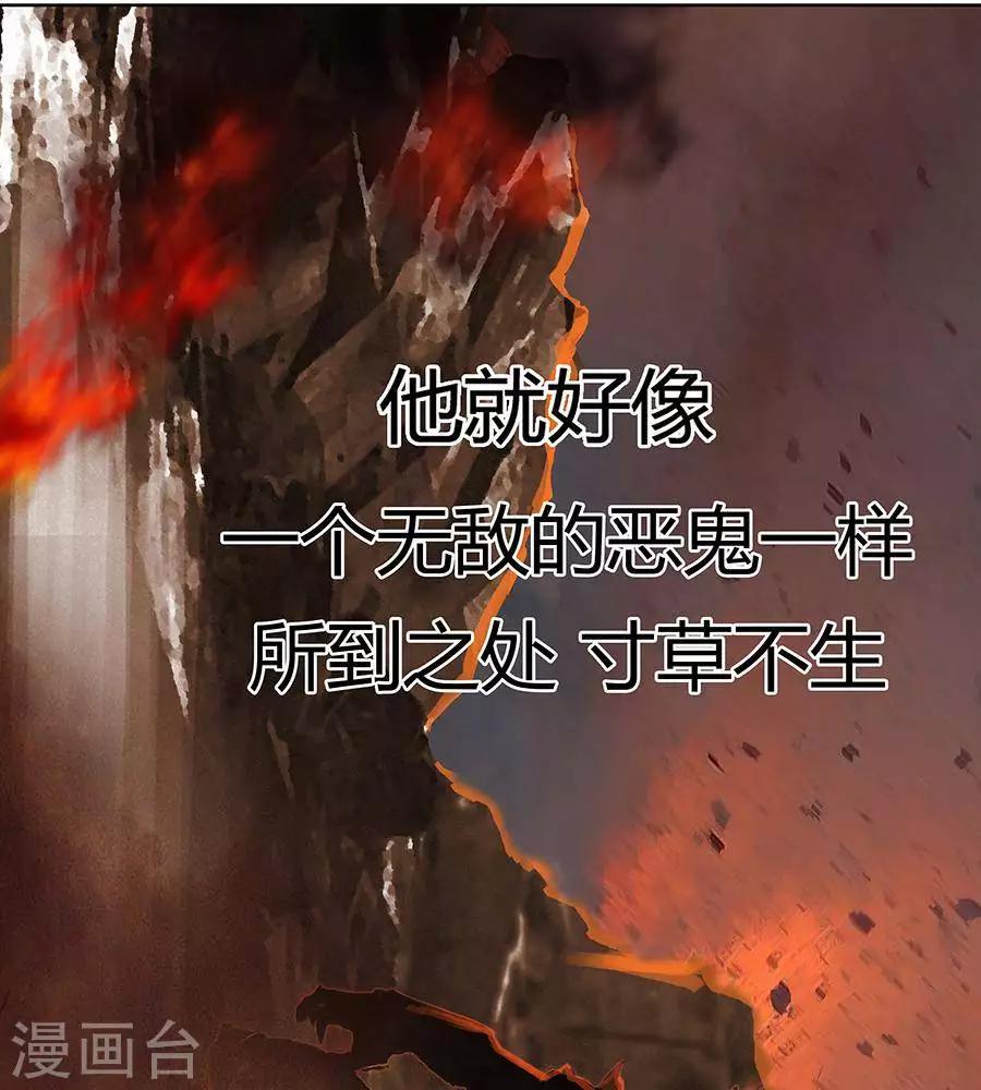 第二十七话43