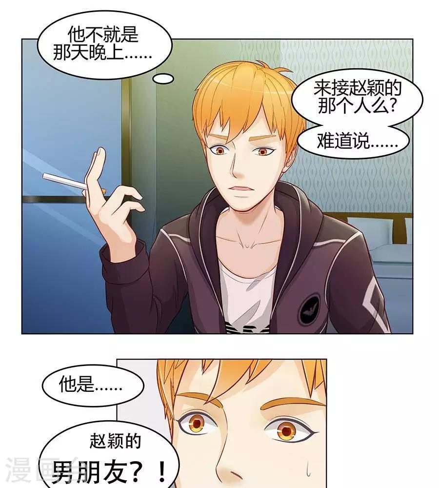 第二十七话16