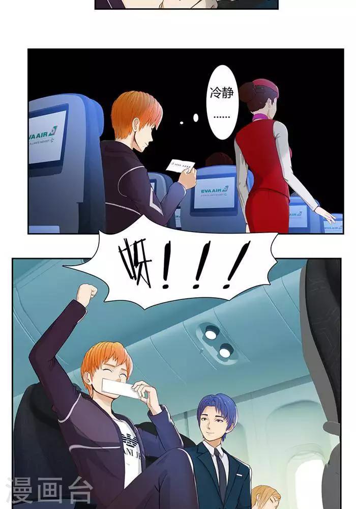 第五话15