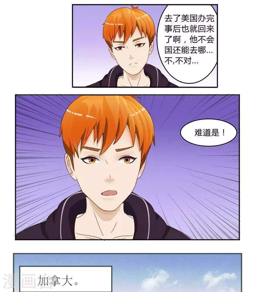 第五十八话10