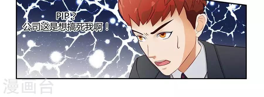 第三十二话24