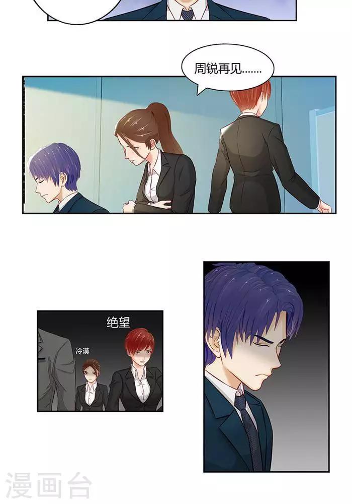 第十话10