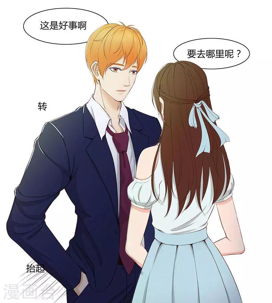 第四十三话18