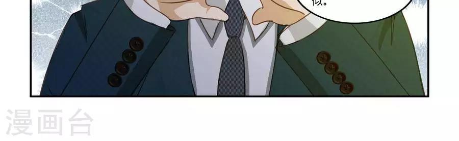 第五十四话5