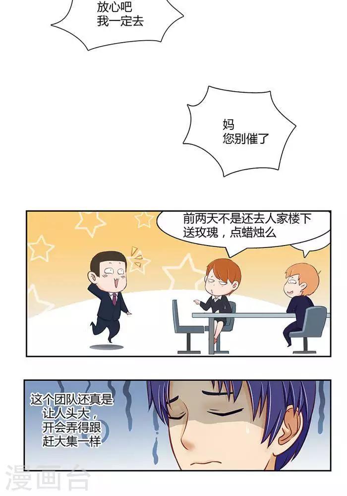 第十三话13