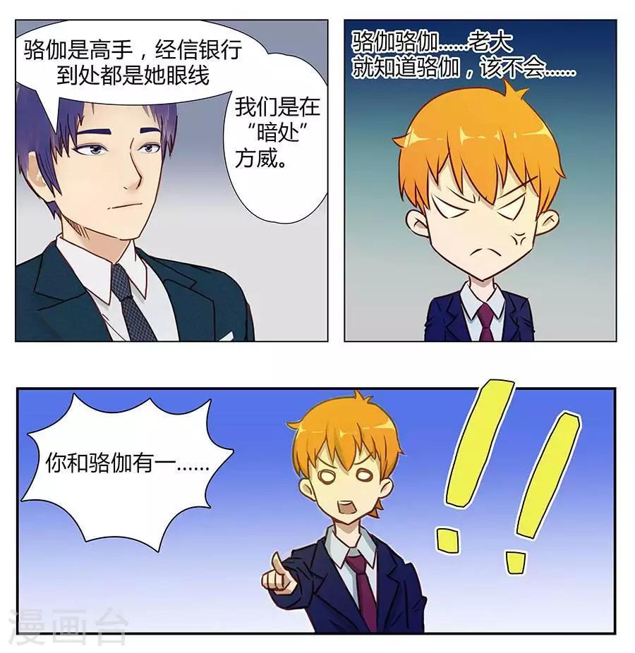 第四十五话15
