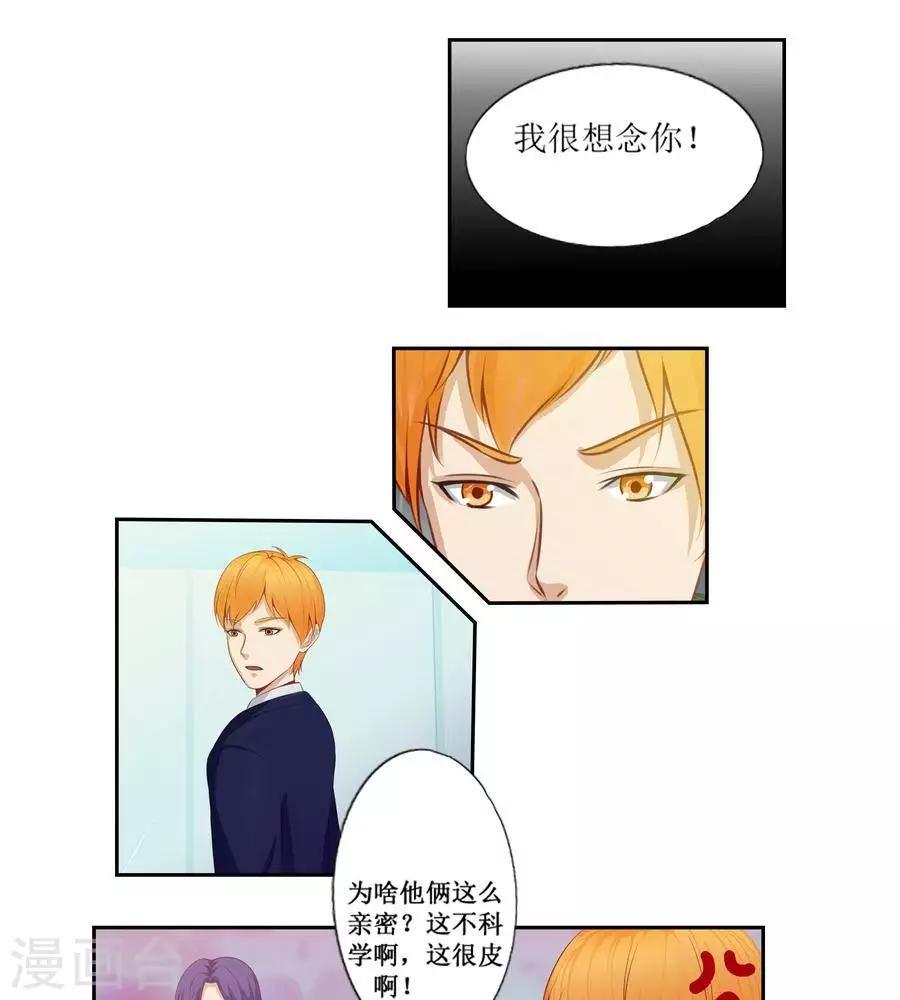 第六十一话9