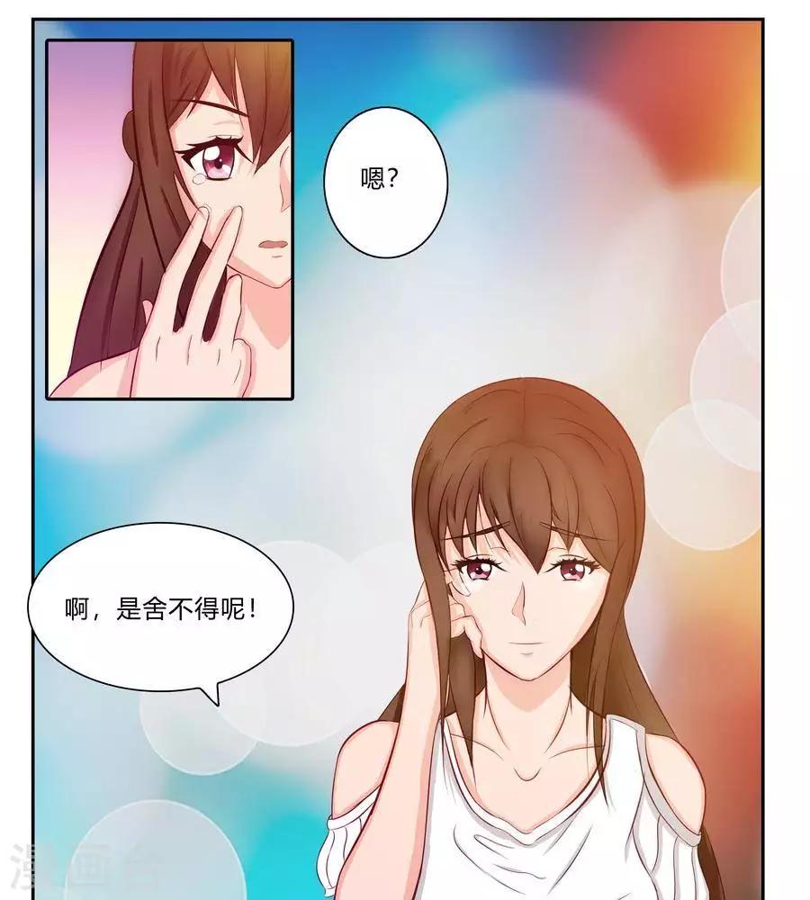 第五十五话12