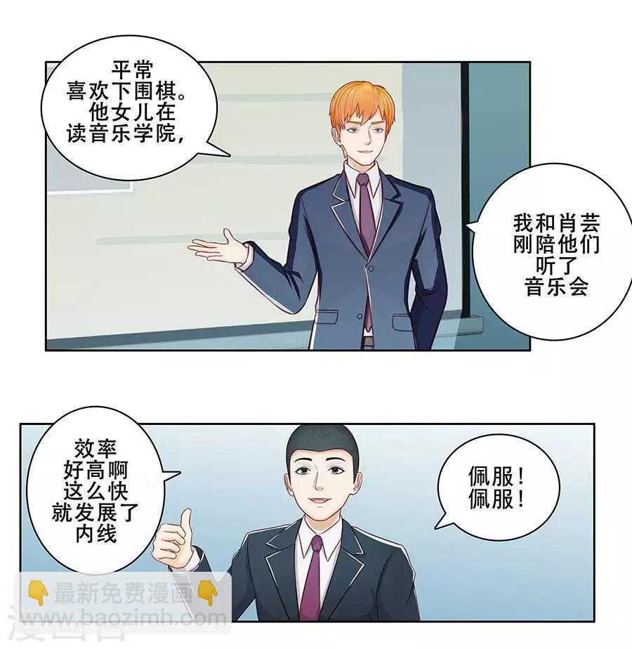 第二十八话30