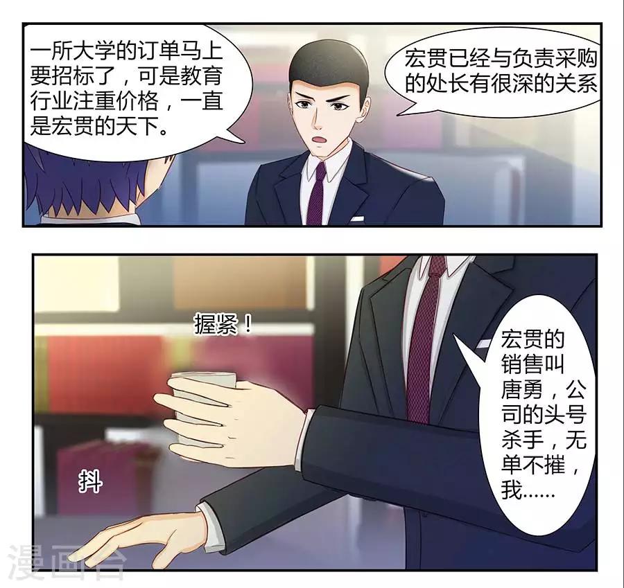 第三十七话9