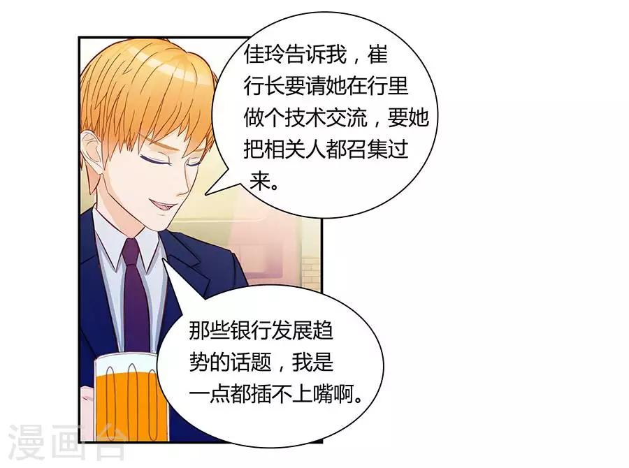 第三十五话9