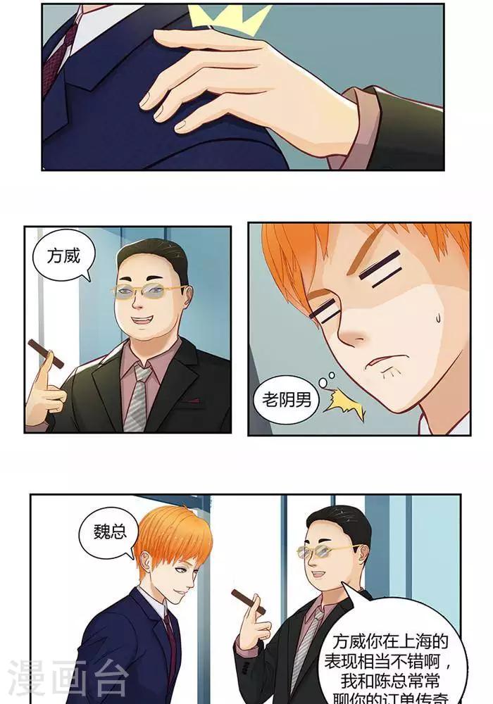 第十话1