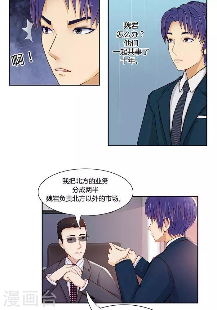 第六话5