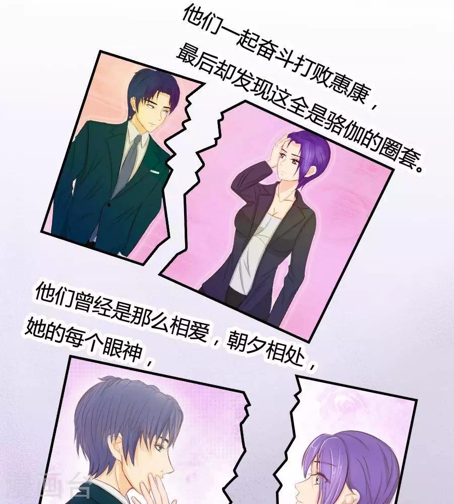 第六十五话2