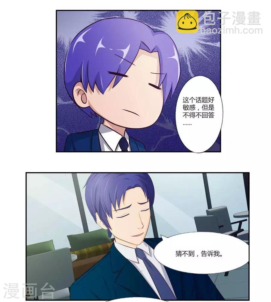 第六十六话4