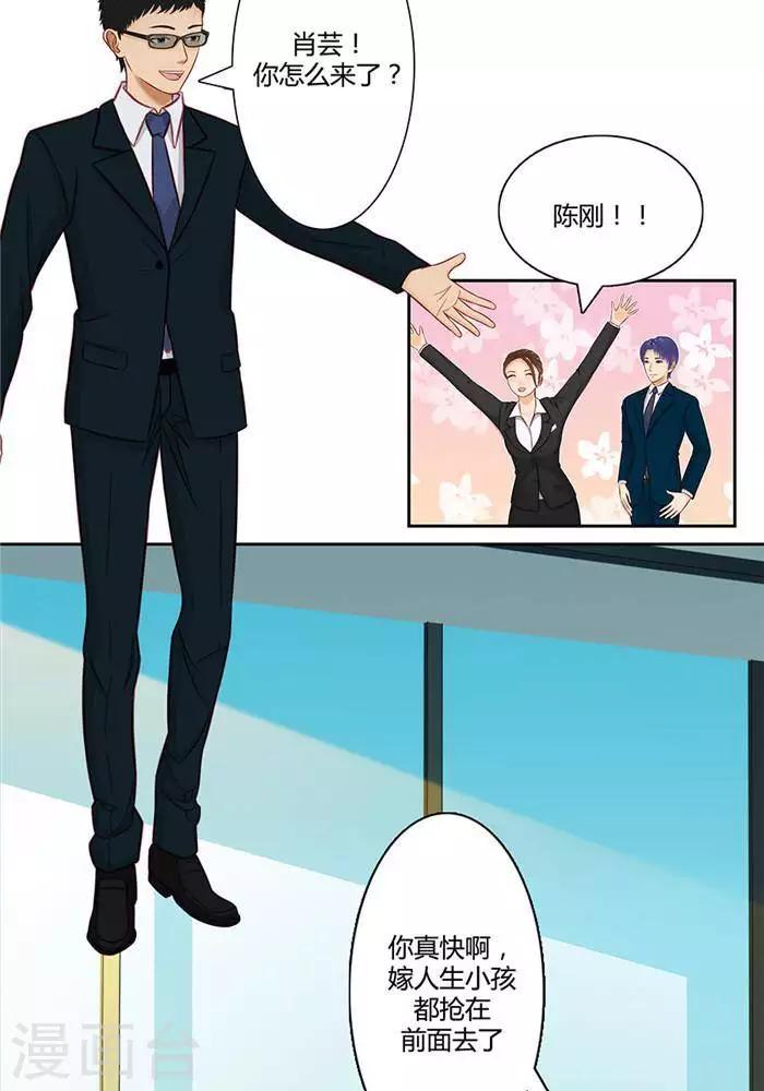 第十六话  上11