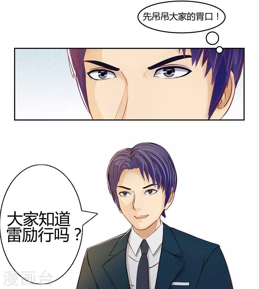 第二十二话36