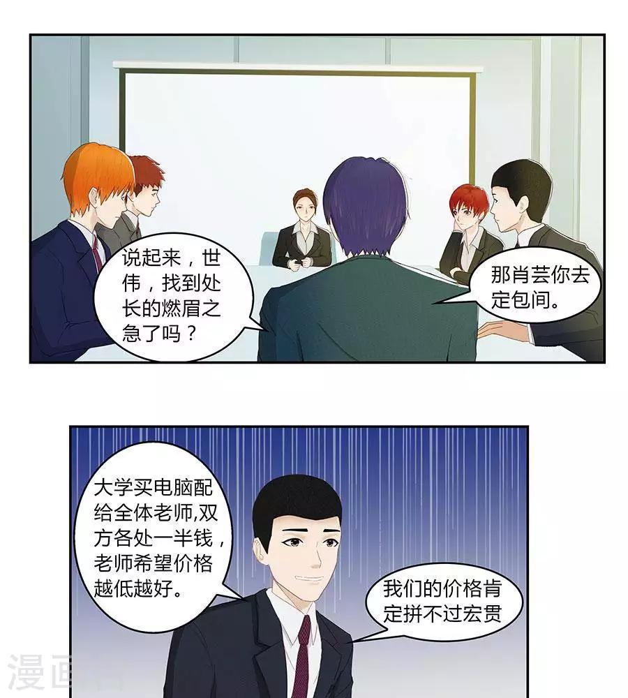 第四十八话12